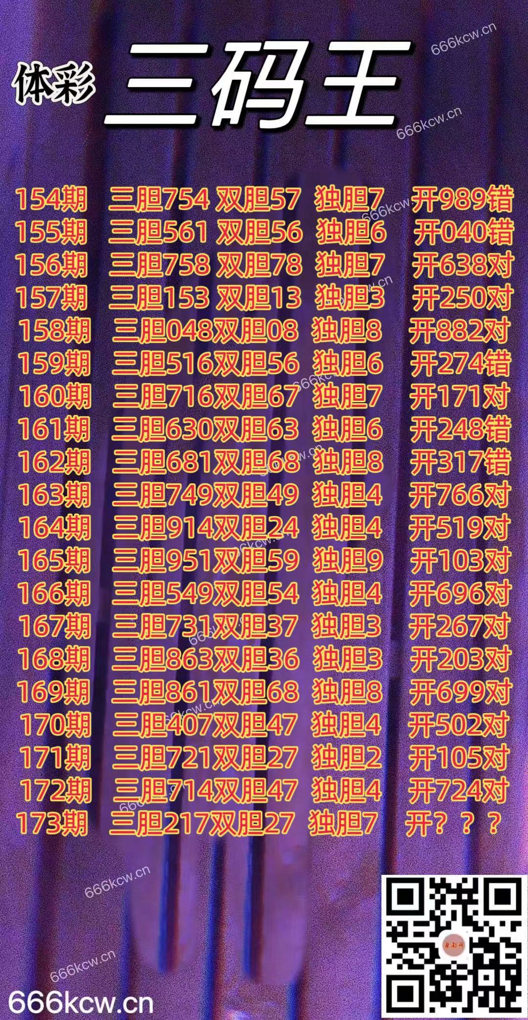 20250702 (1)