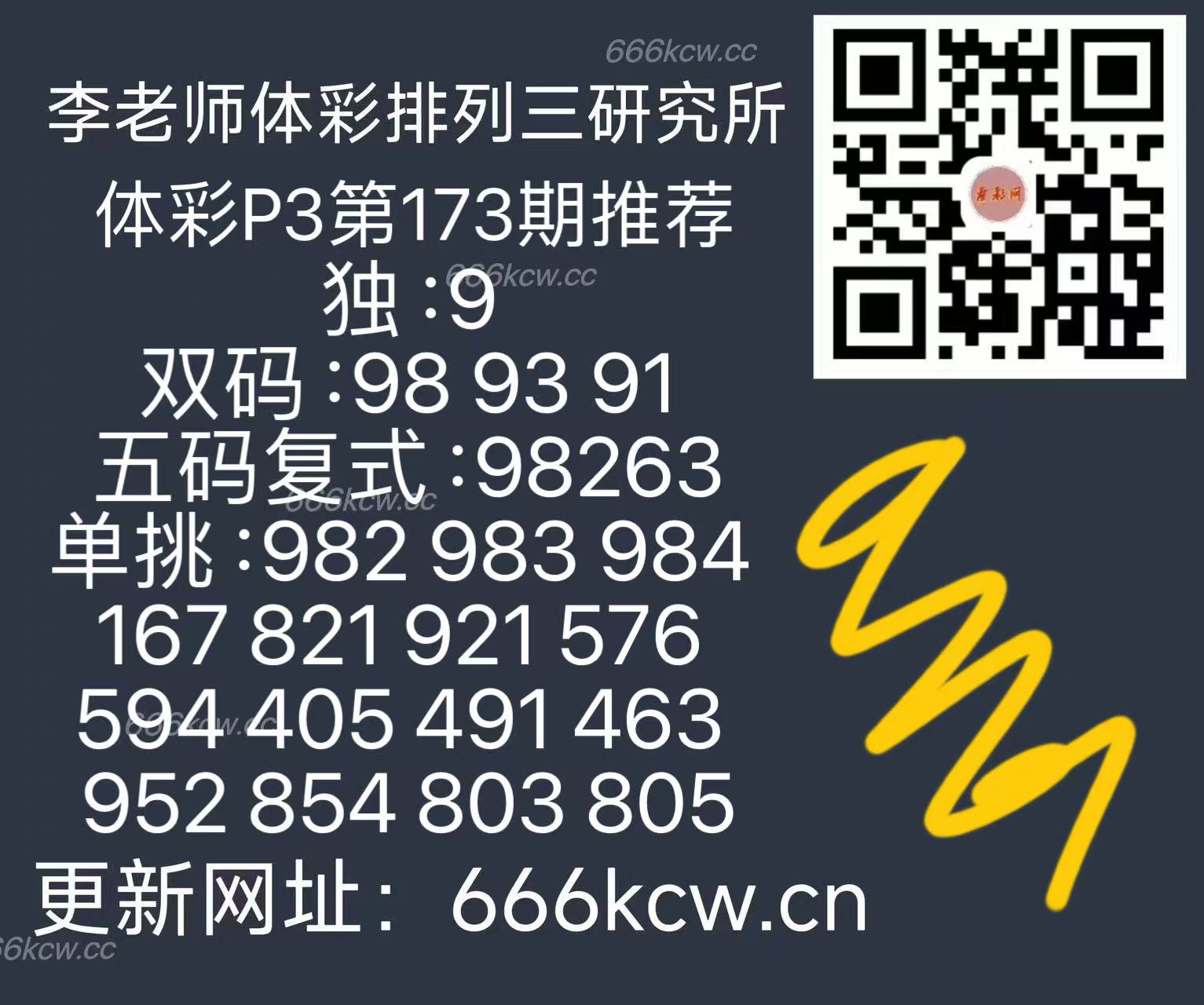 微信图片_202507021706291