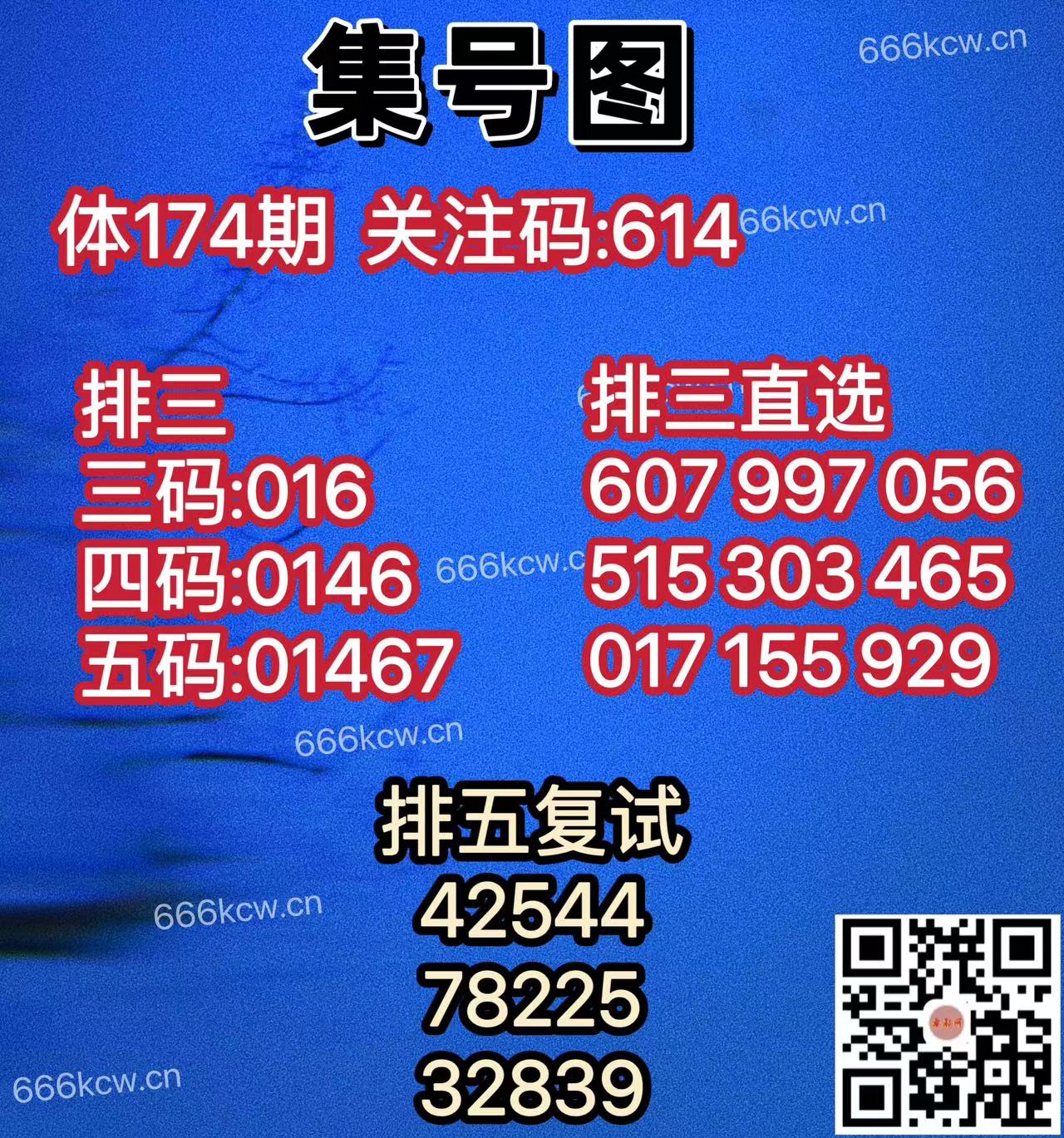 20250703 (26)