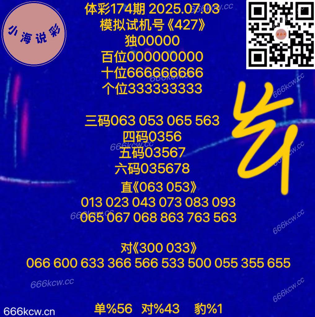 20250703 (49)