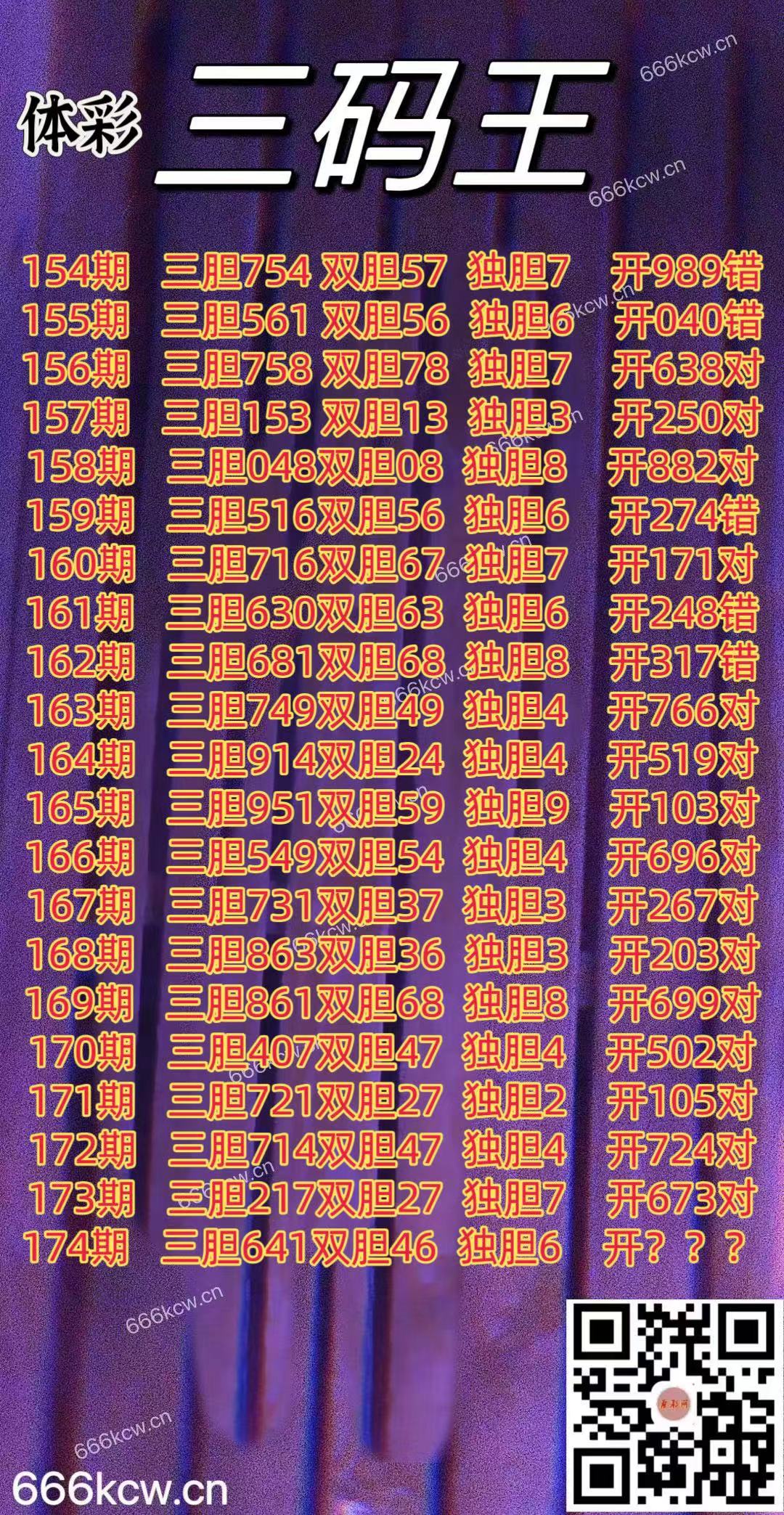 20250703 (1)