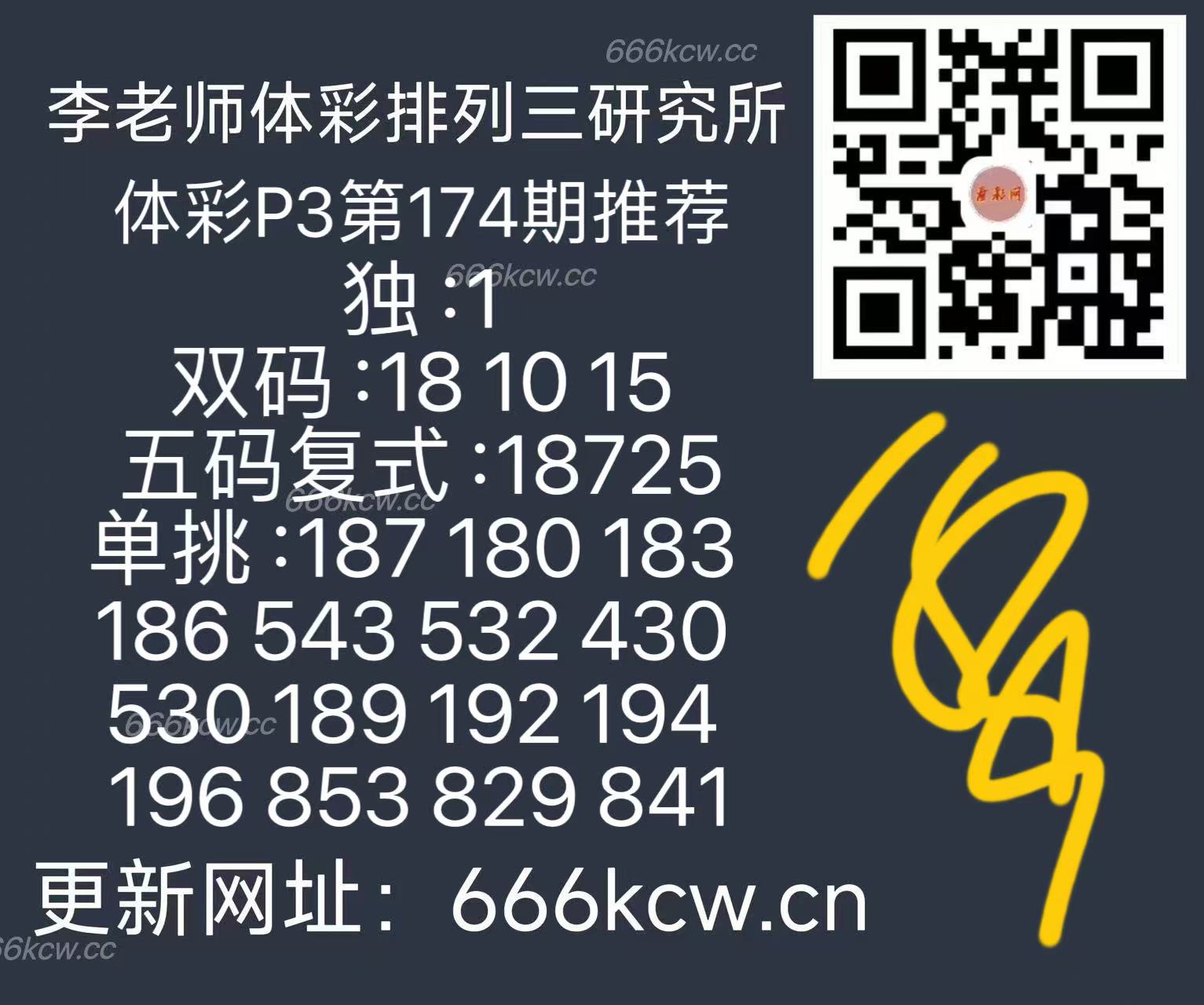 微信图片_202507031701011