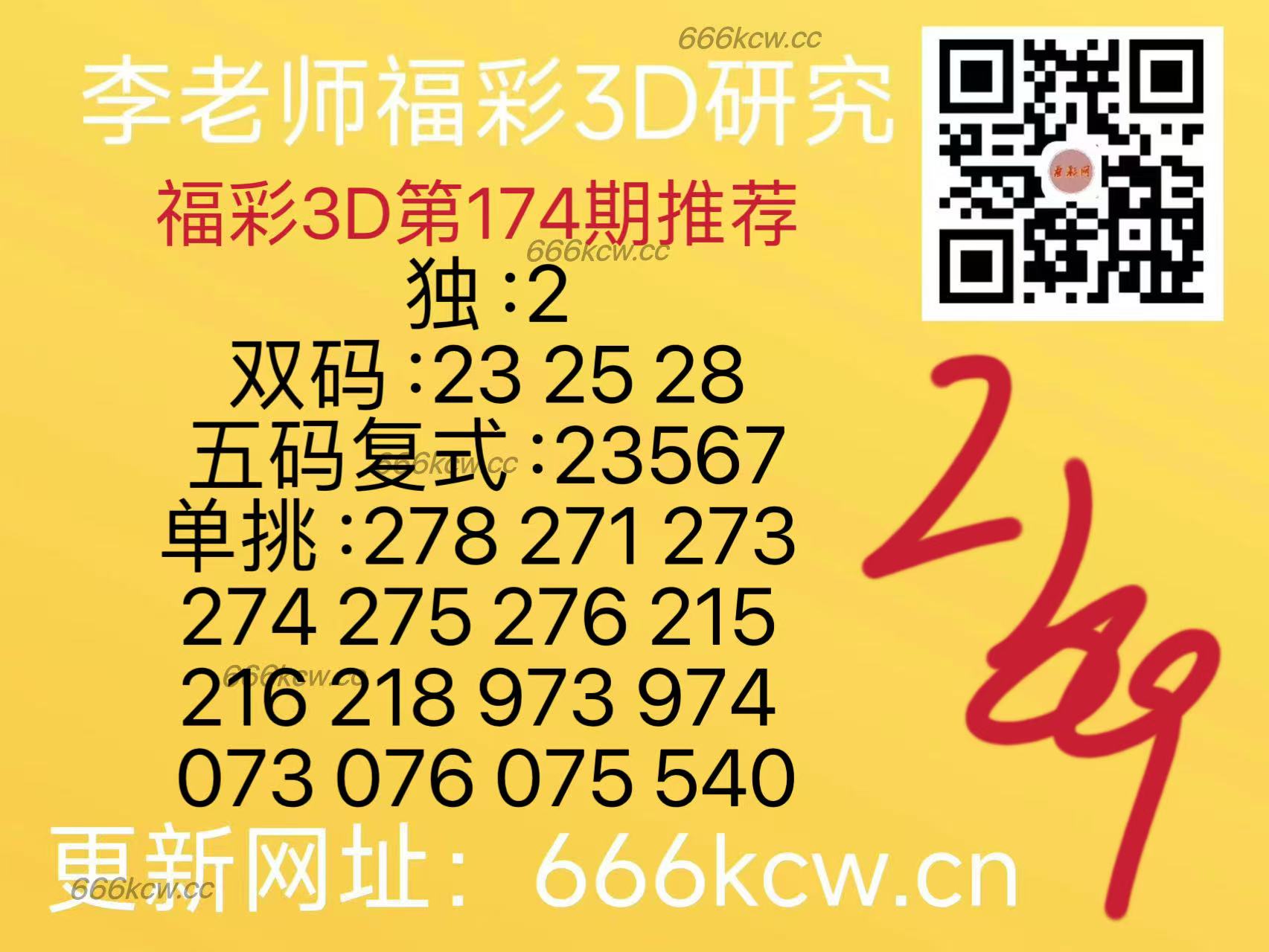 微信图片_20250703170101