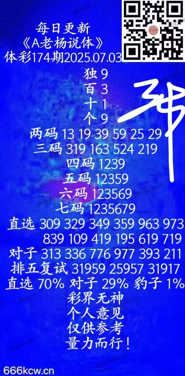 微信图片_20250703135314_442