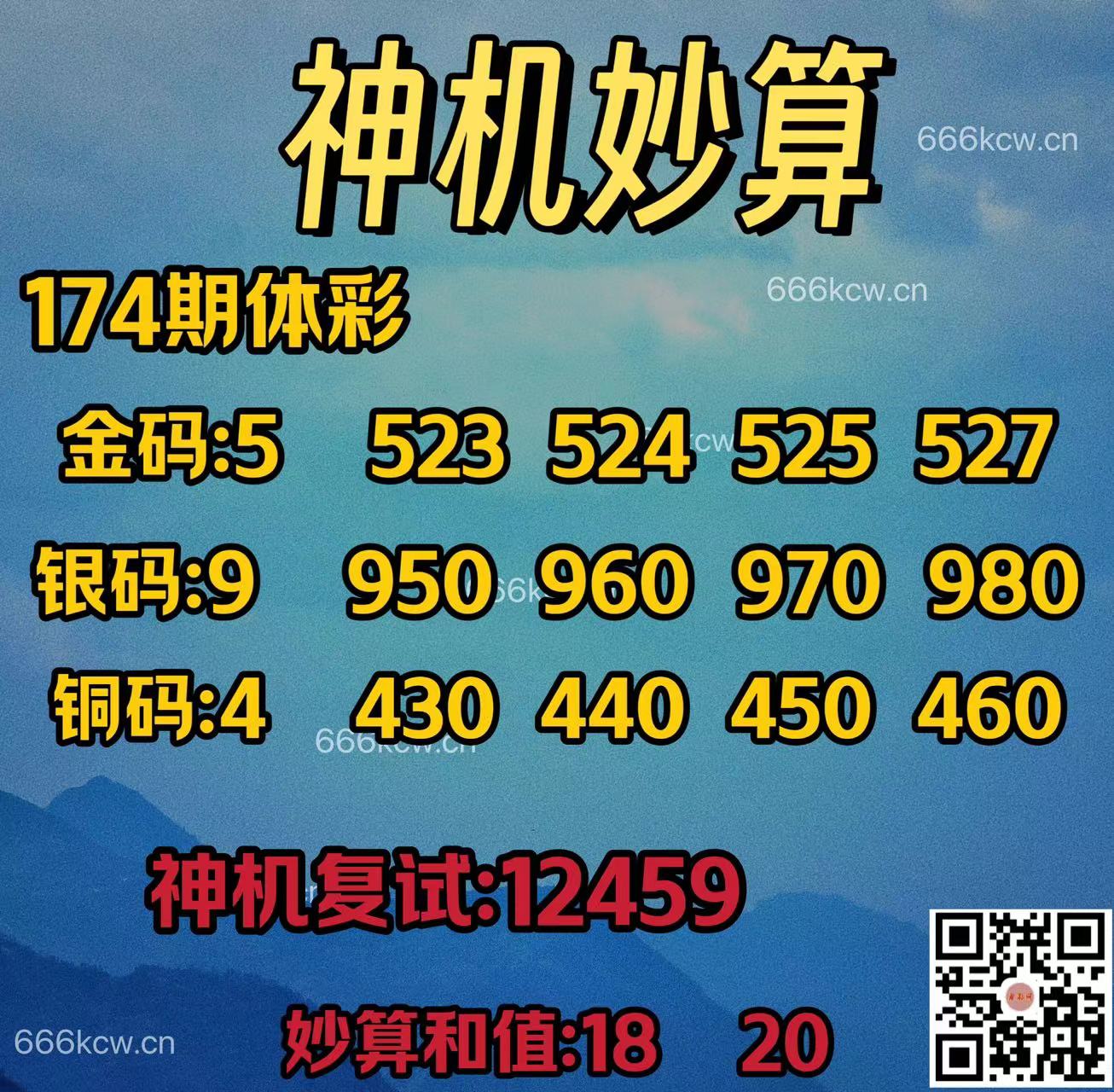 20250703 (25)