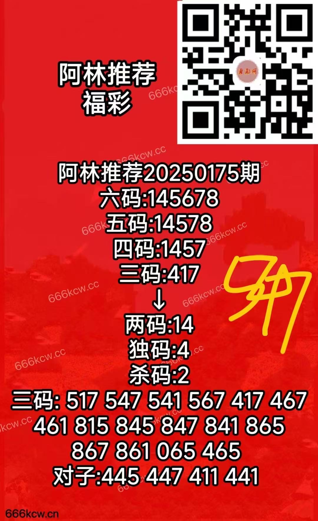 b5afaf77561fe81a64a0865c15d17293