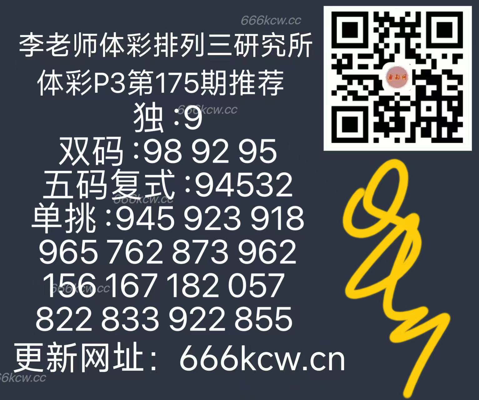 微信图片_202507041407301