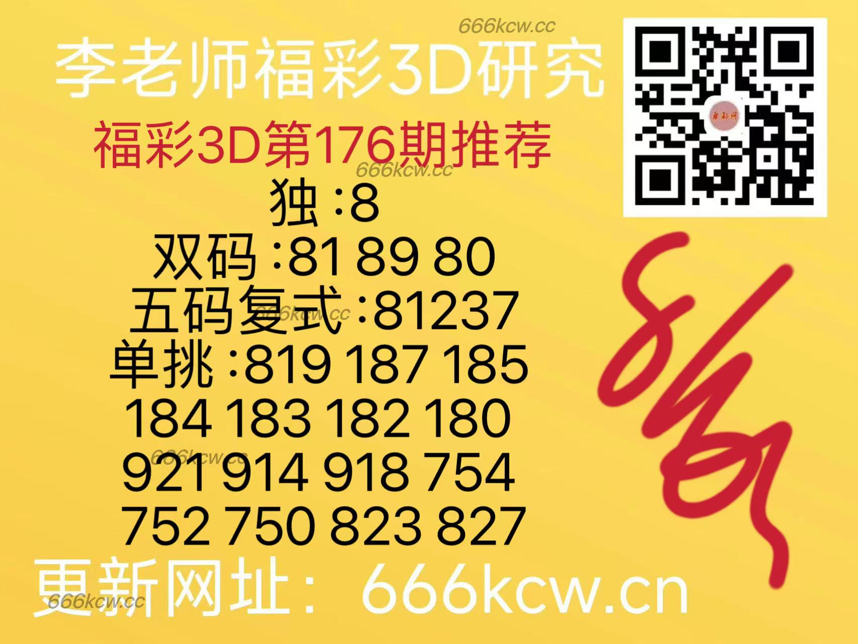 微信图片_20250704235534