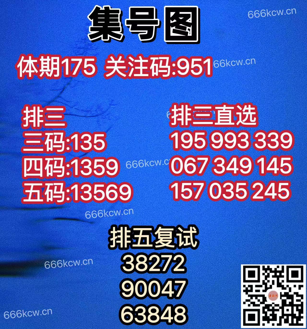 20250704 (22)