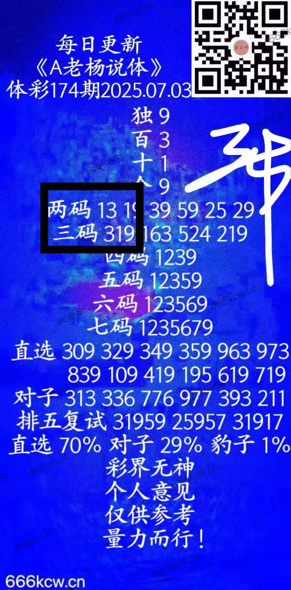 微信图片_20250704031216_449