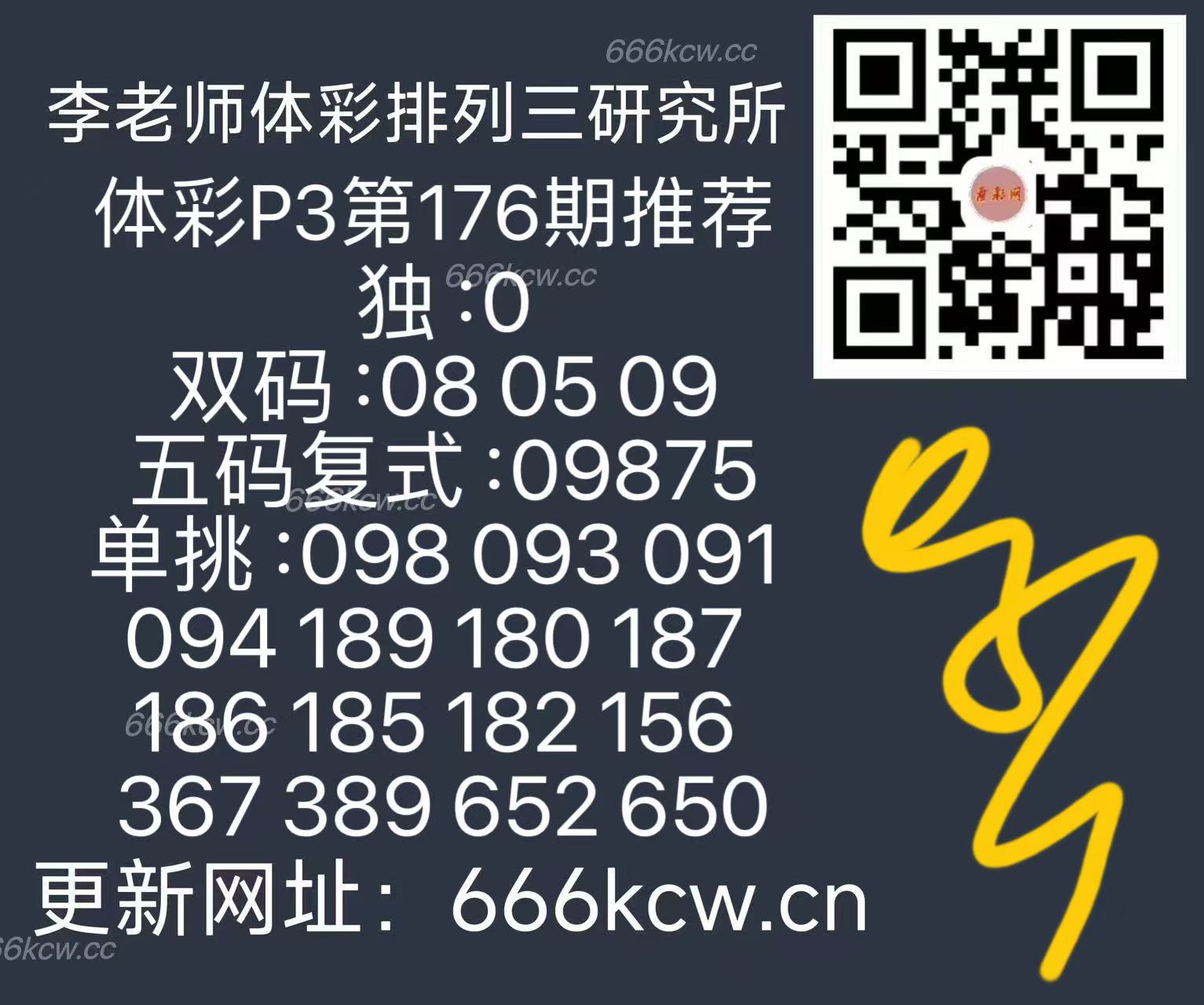 微信图片_202507042355341