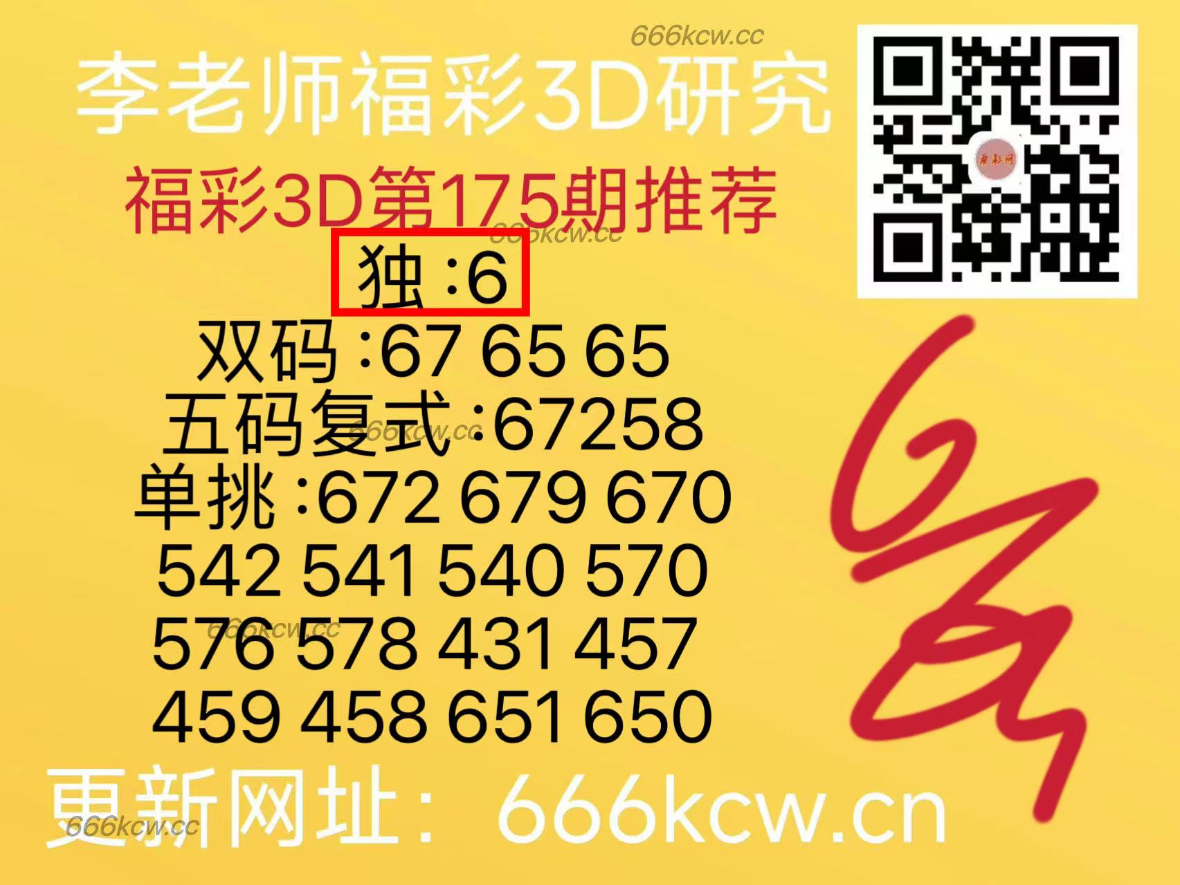微信图片_20250704235533