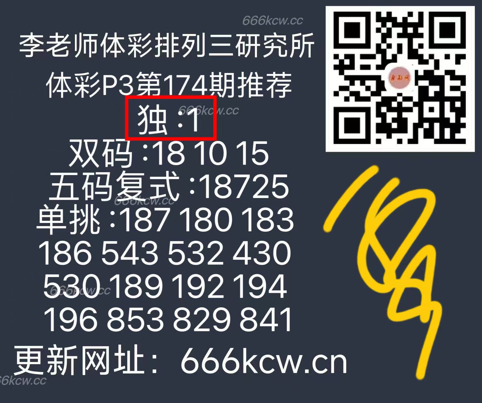 微信图片_20250704140731