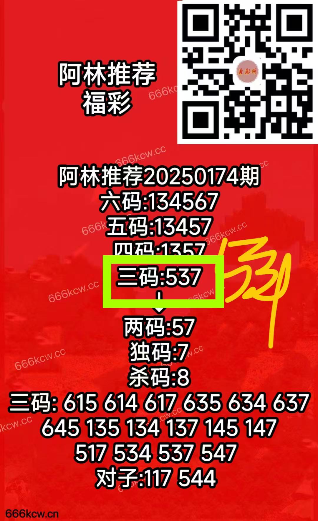 微信图片_20250704031216_450