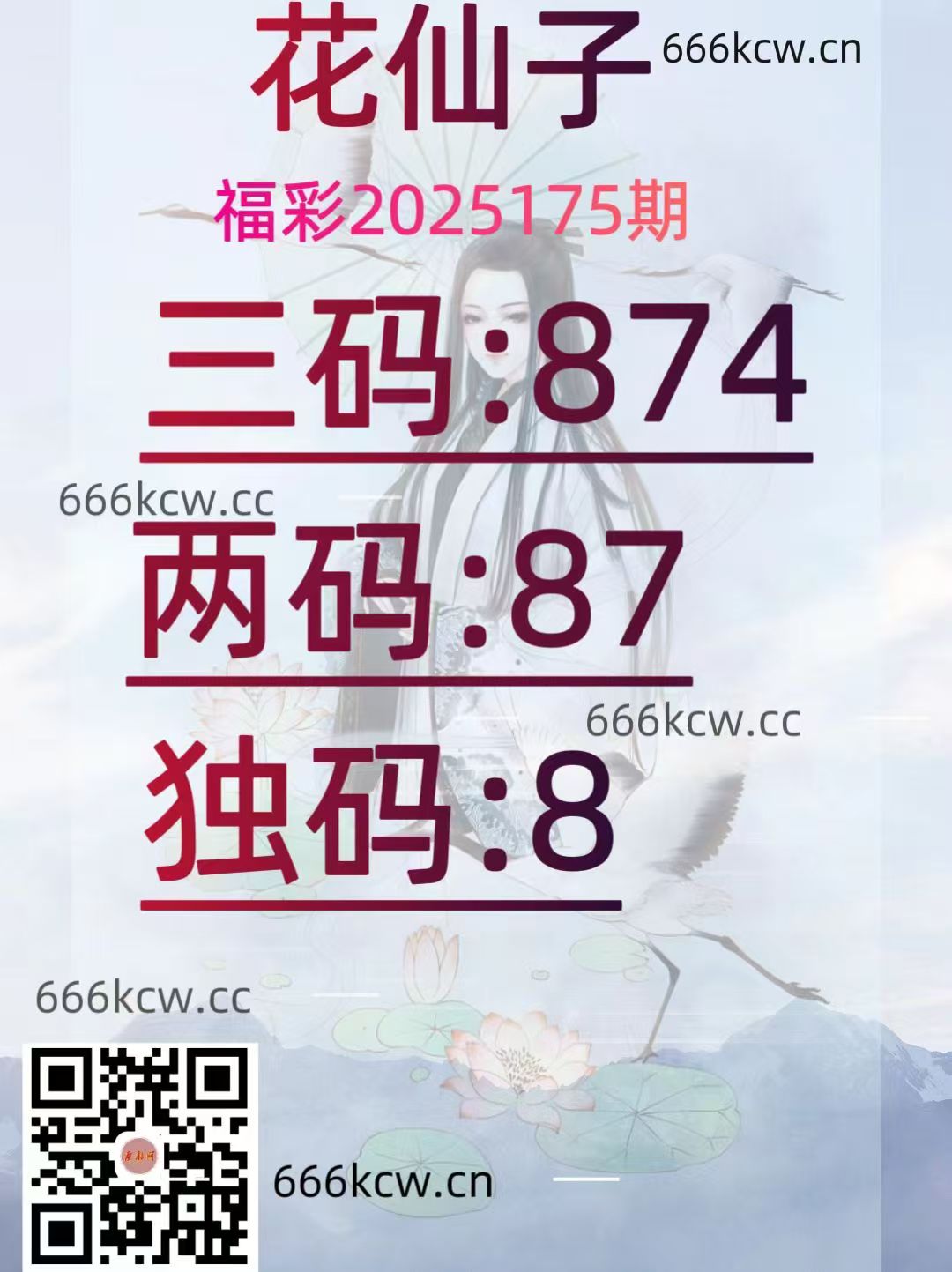20250704 (40)