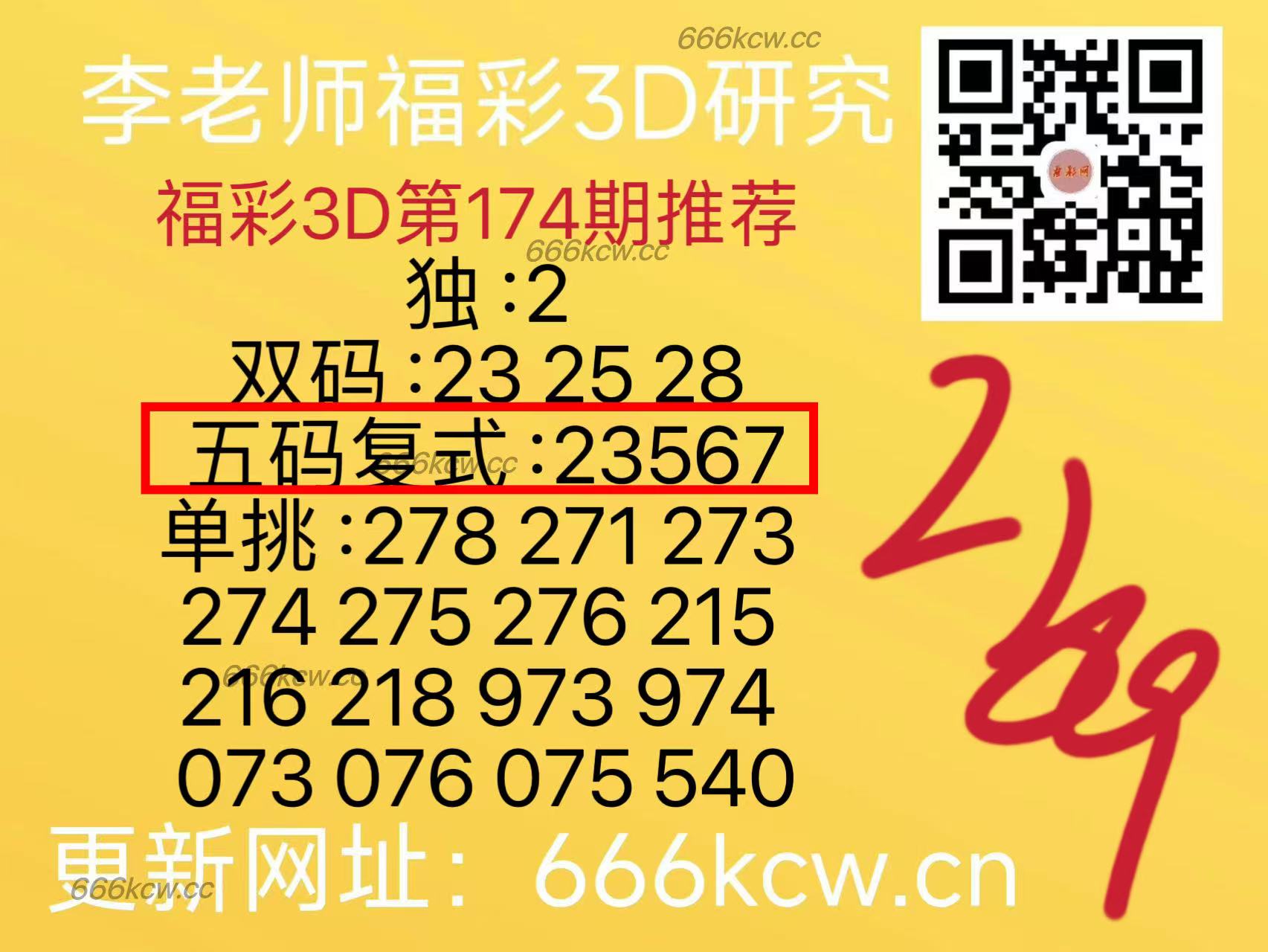 微信图片_20250704140722