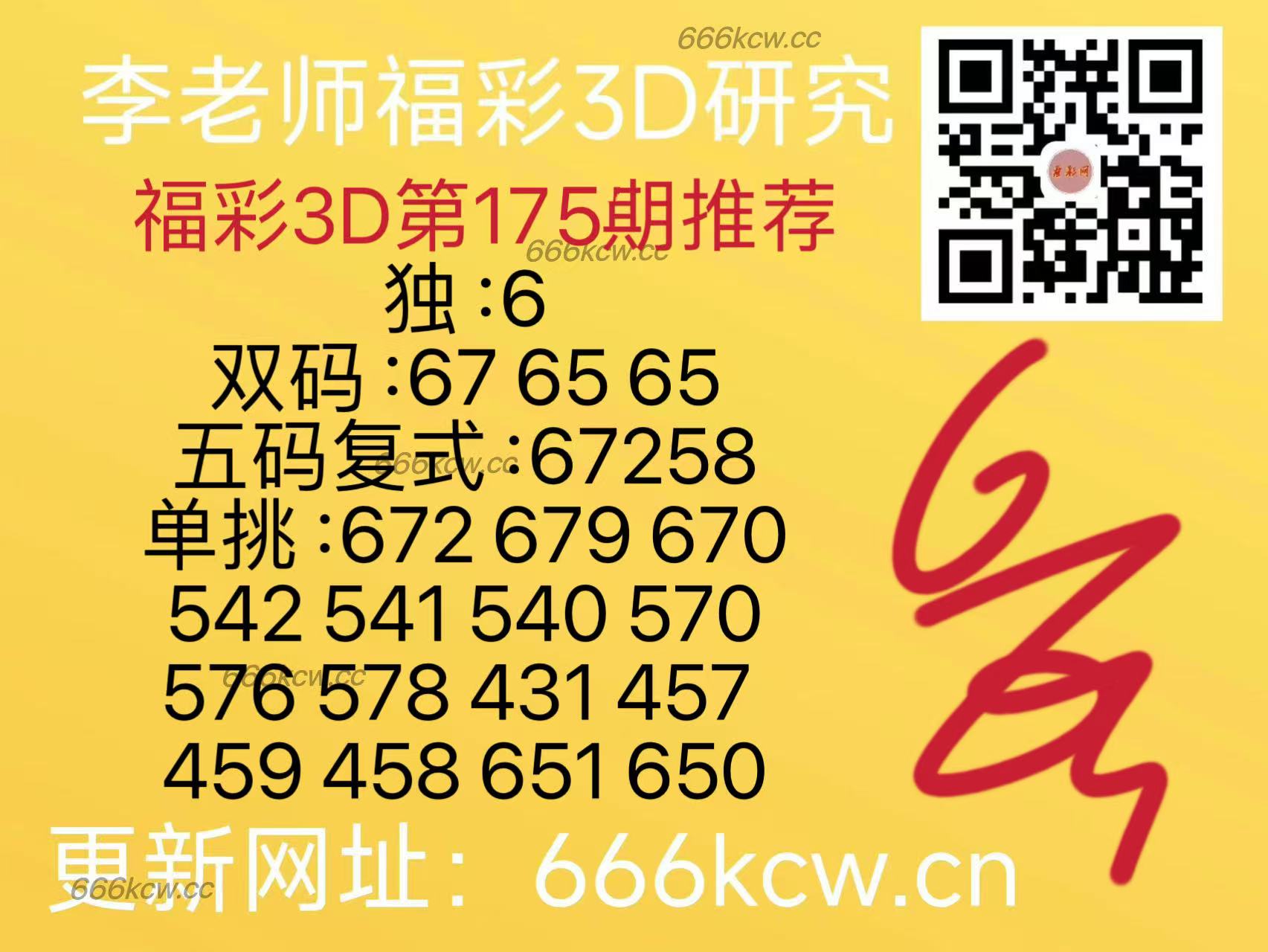 微信图片_20250704141220