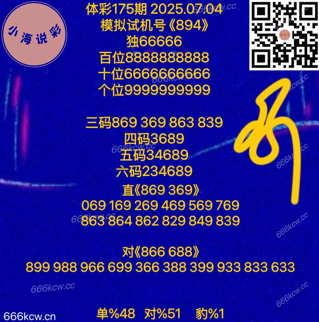 20250704 (54)