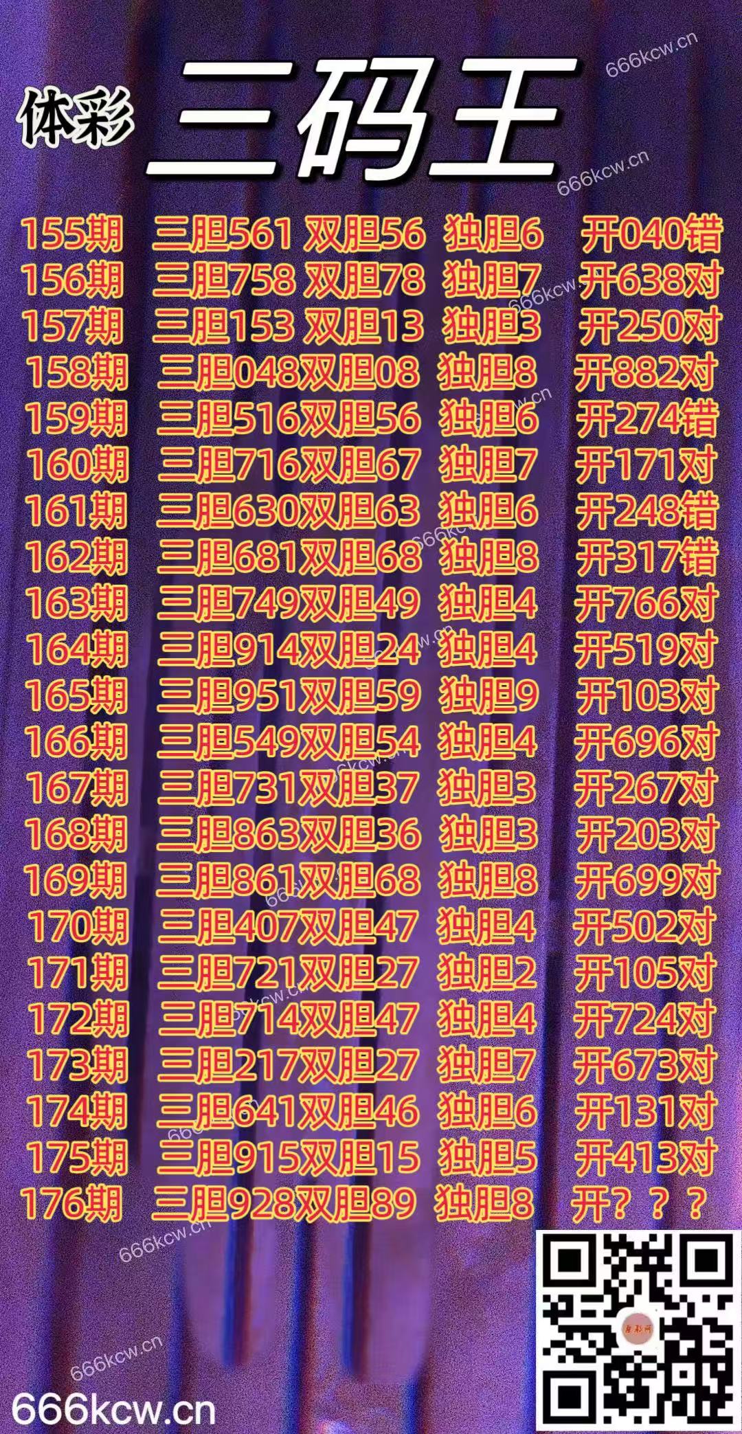 20250705 (1)