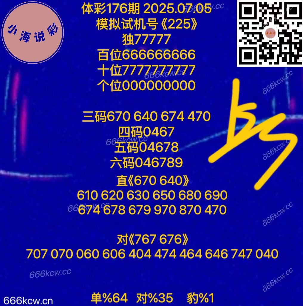 20250705 (62)