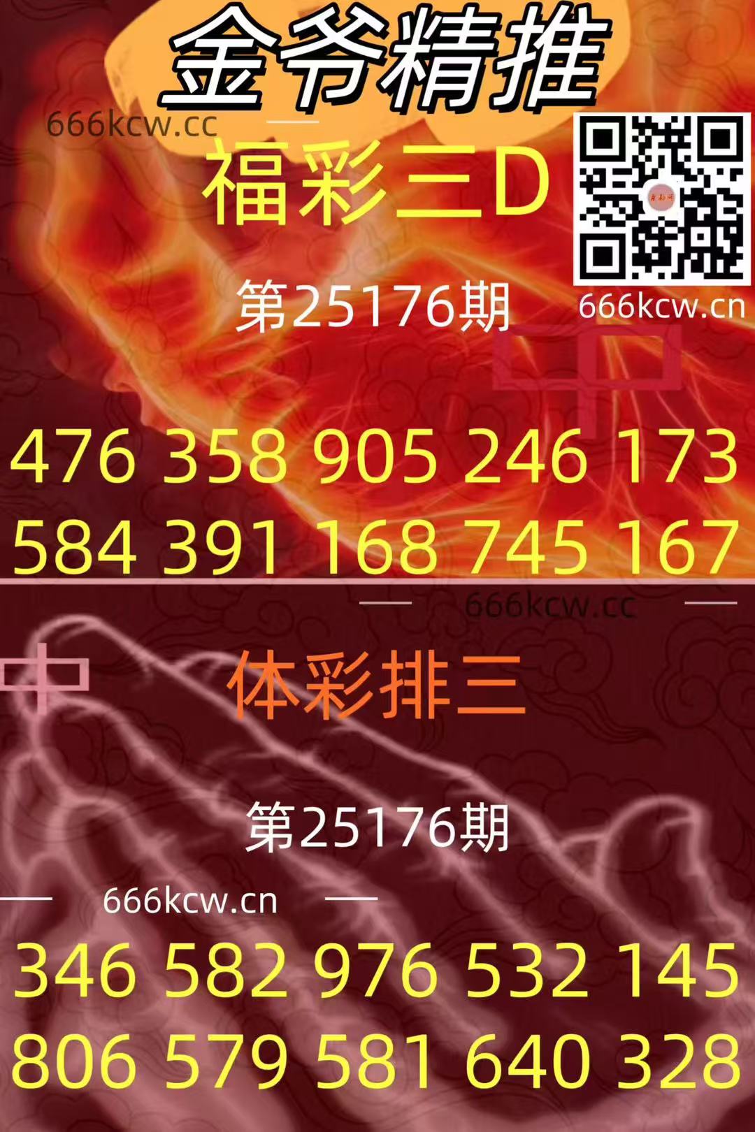 20250705 (8)