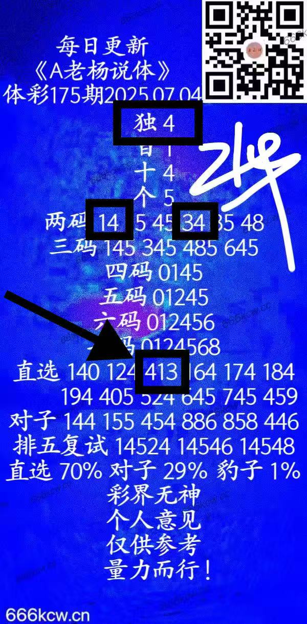 微信图片_20250705033354_482