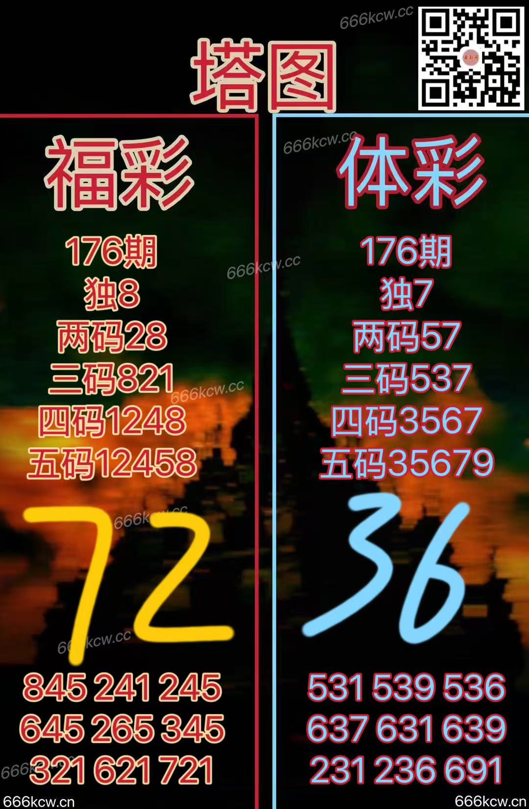 20250705 (22)