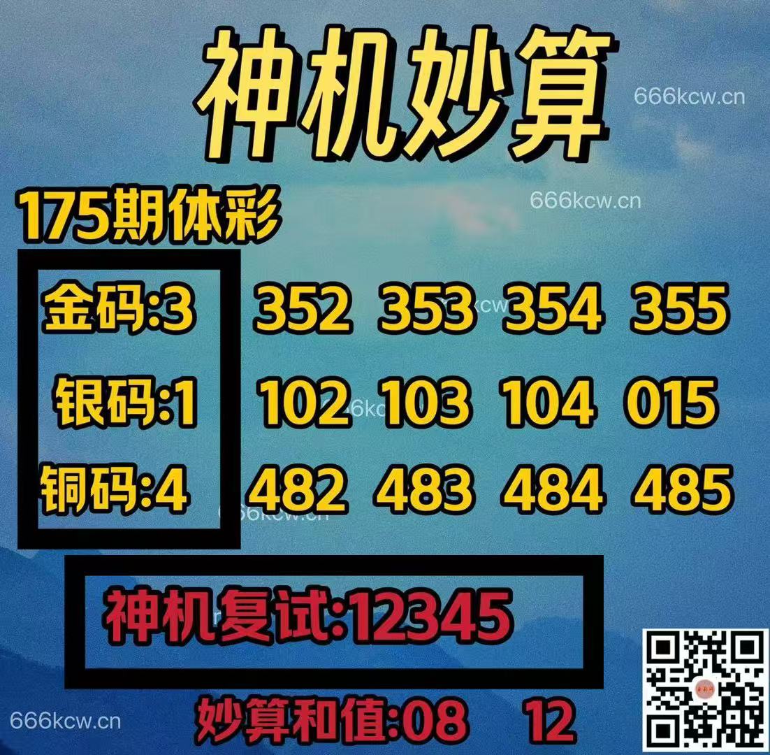 微信图片_20250705033354_485