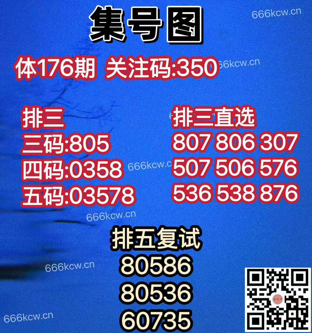 20250705 (24)
