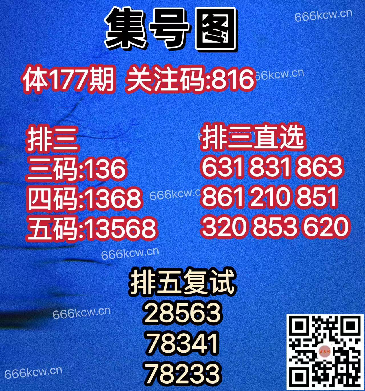 20250706 (8)