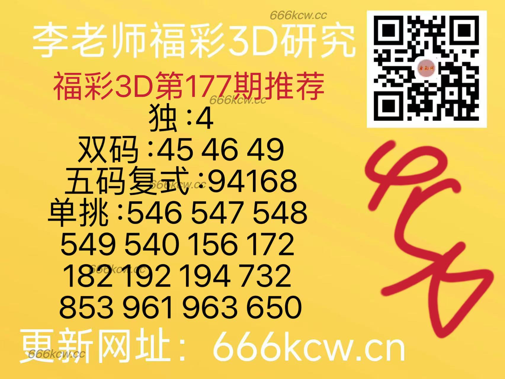 微信图片_20250706170307