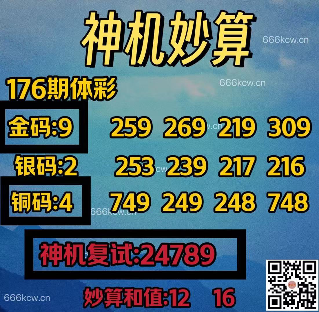 微信图片_20250706020250_523