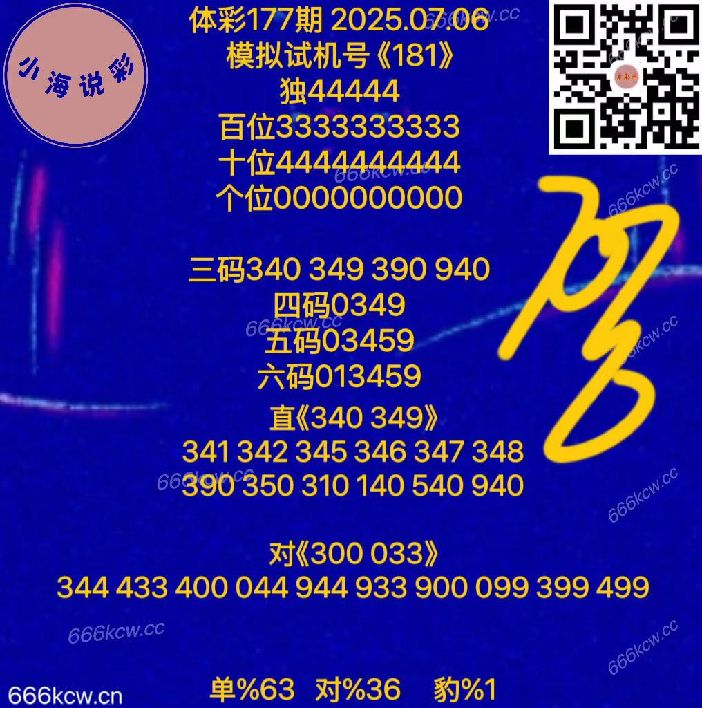 20250706 (59)