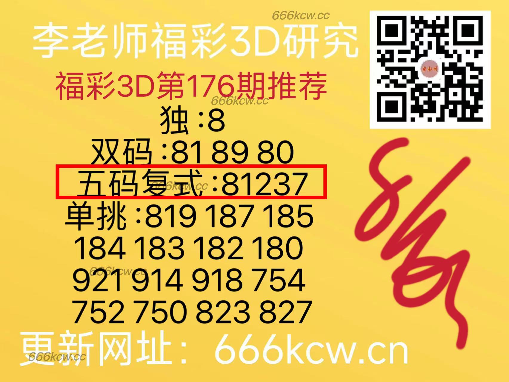 微信图片_202507061703082