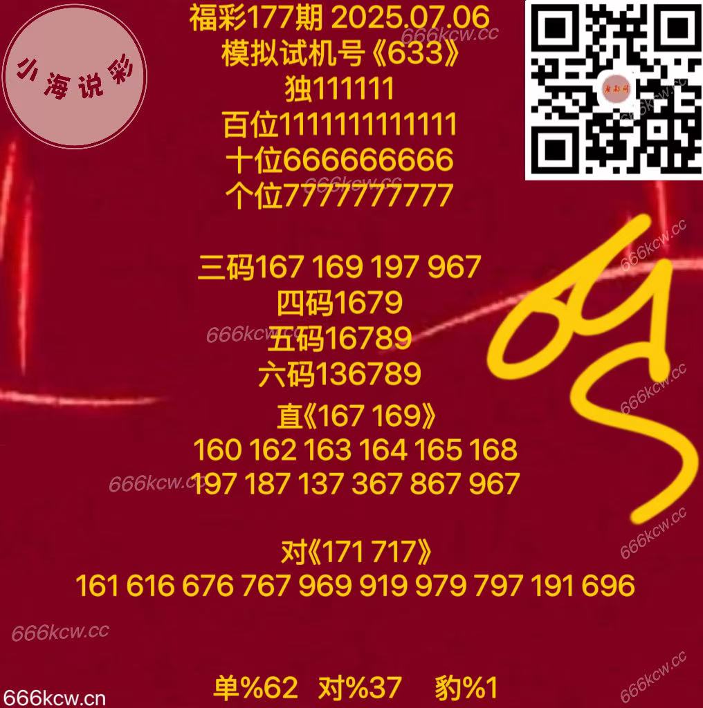 微信图片_20250706170721_550