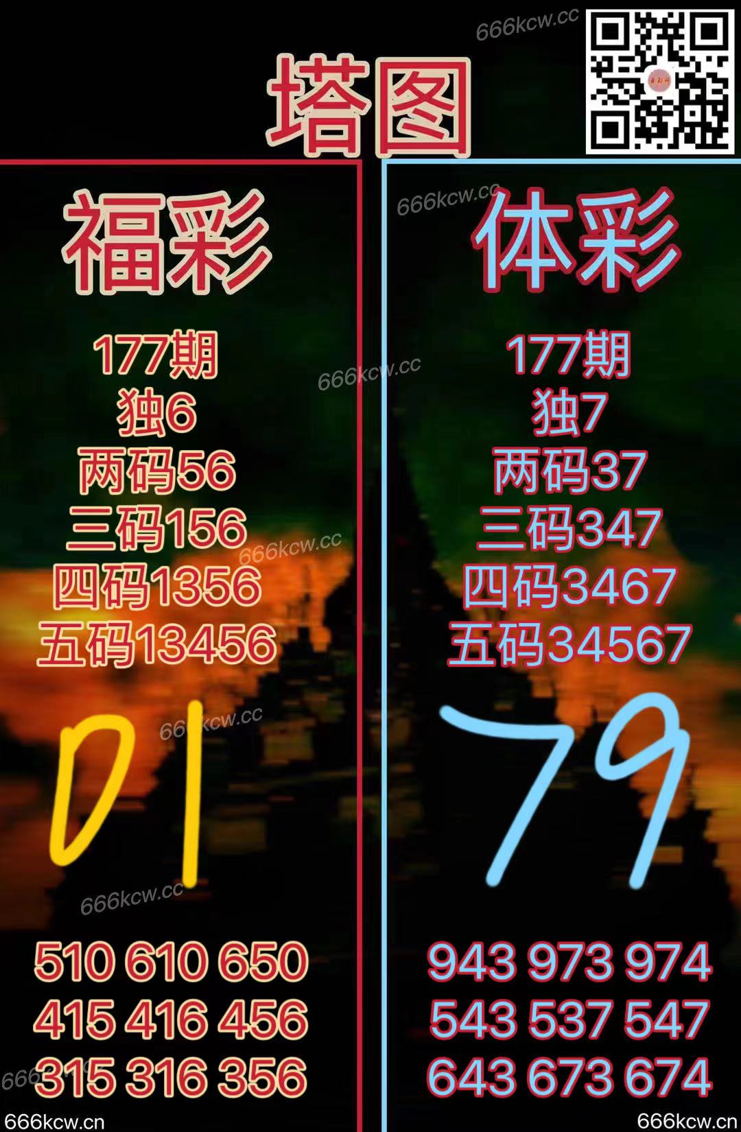20250706 (22)