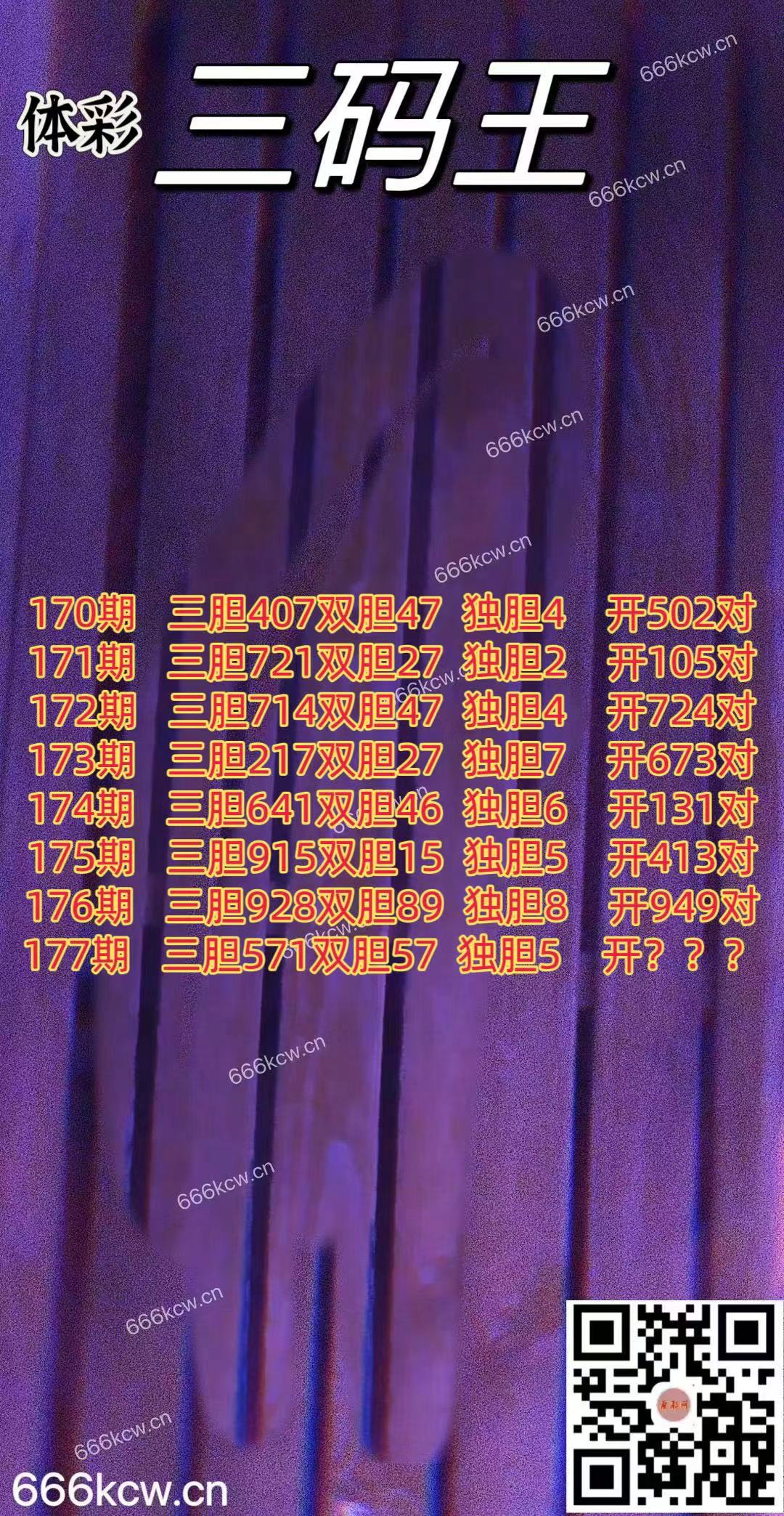 20250706 (1)