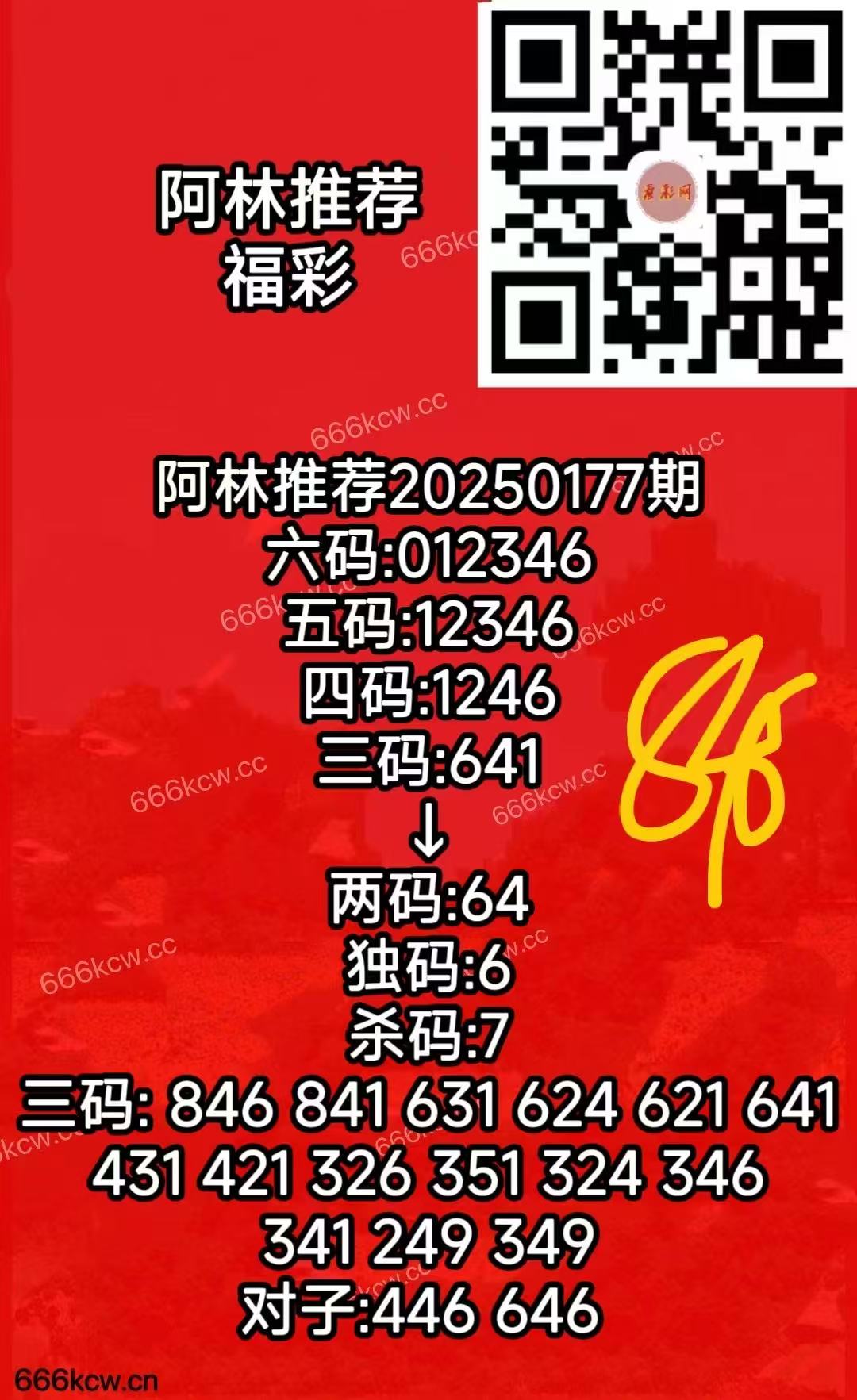微信图片_20250706170721_547