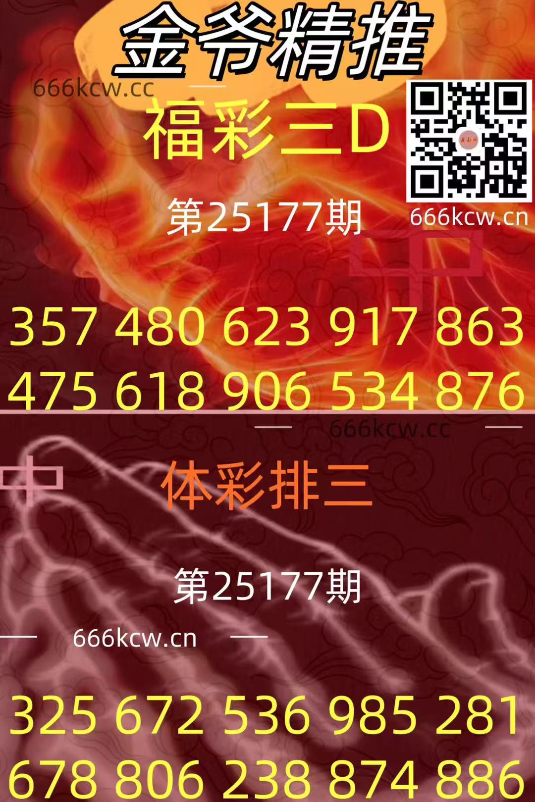 20250706 (33)