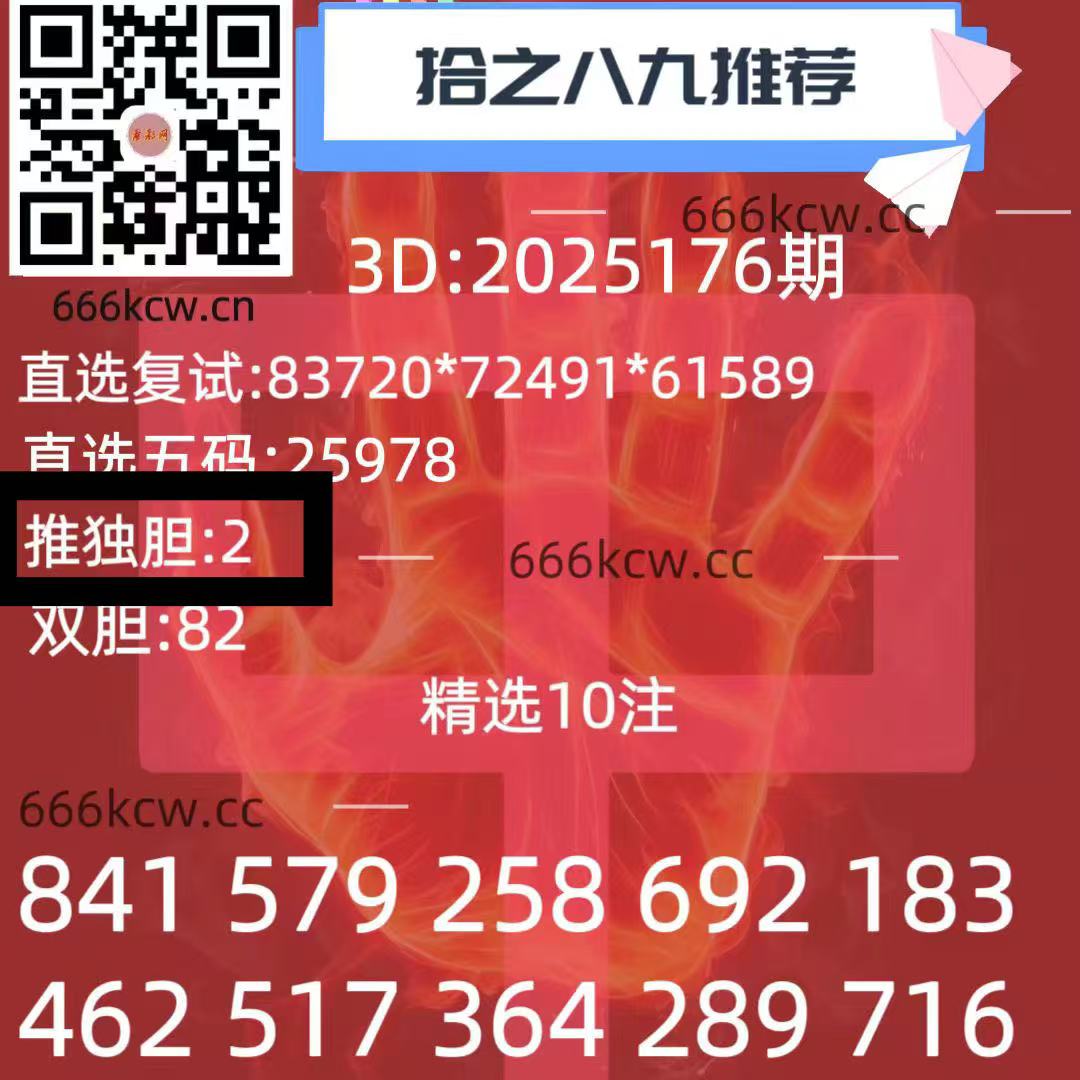 微信图片_20250706020250_520