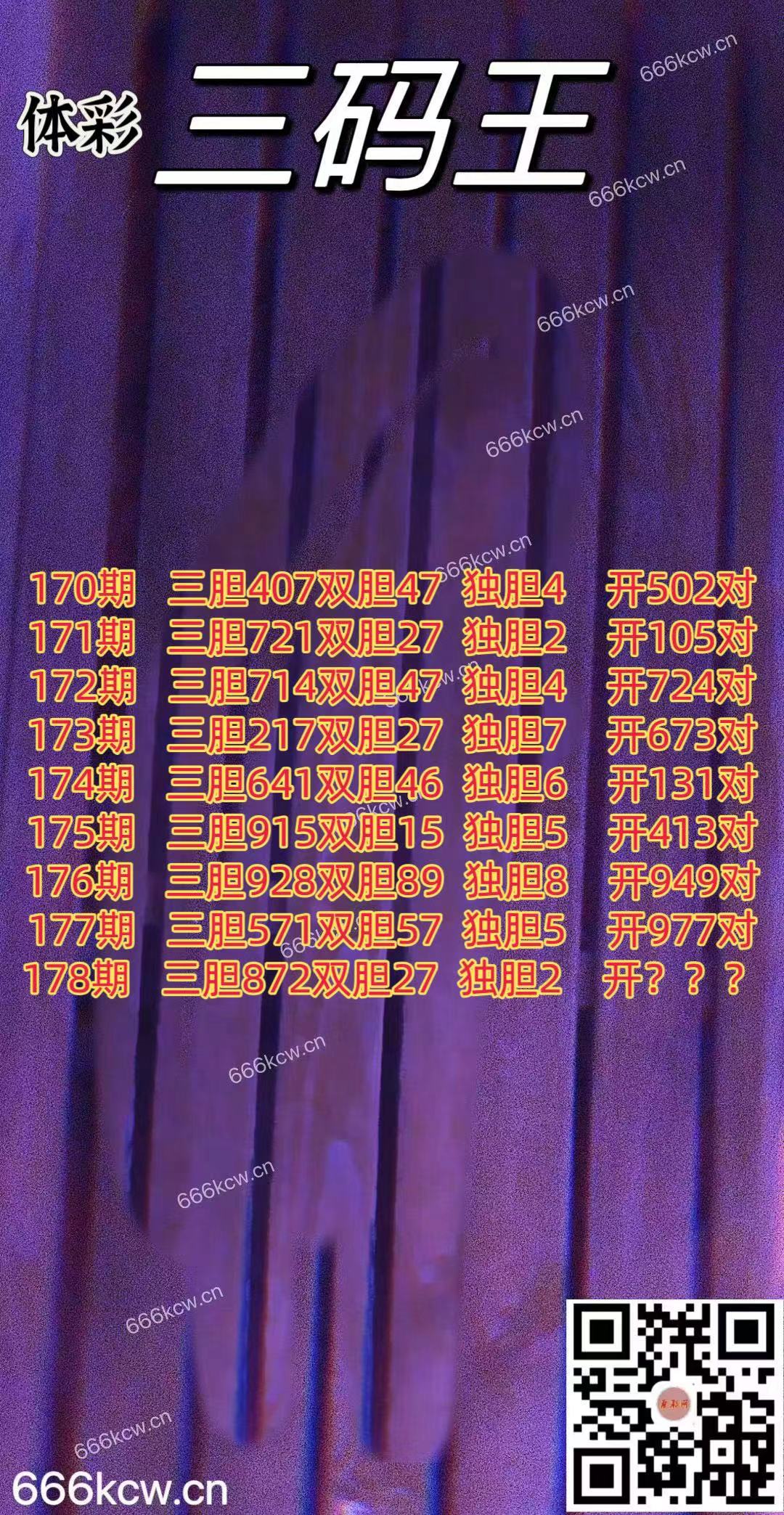 20250707 (1)