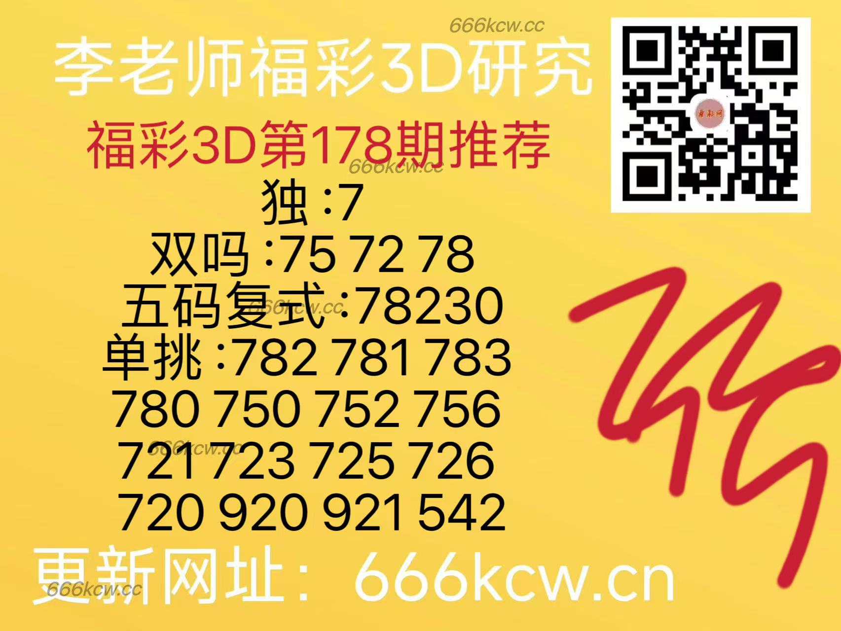 微信图片_202507070110241