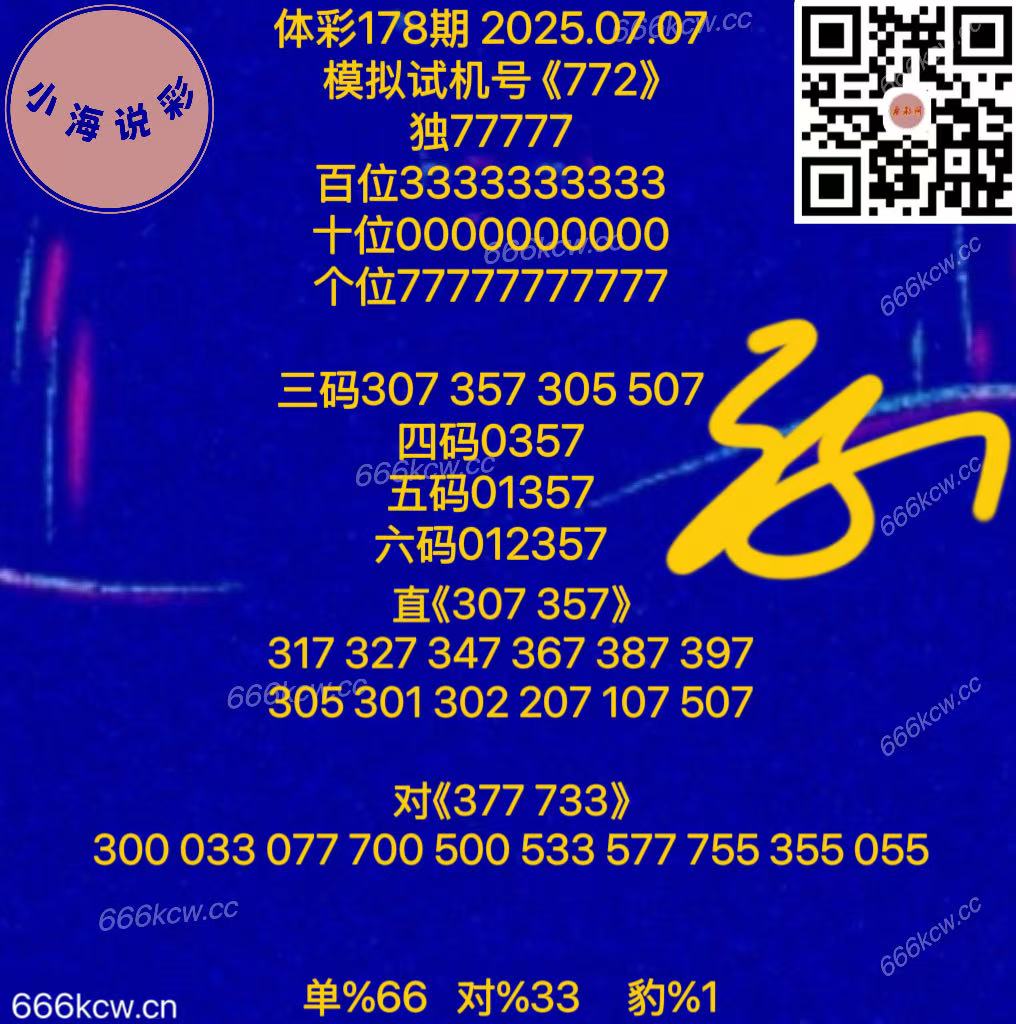 20250707 (52)