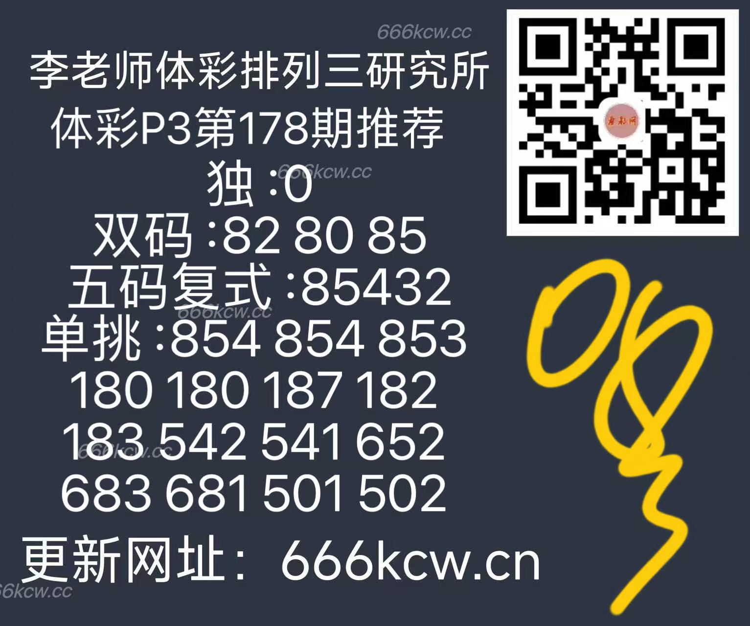 微信图片_202507070110242