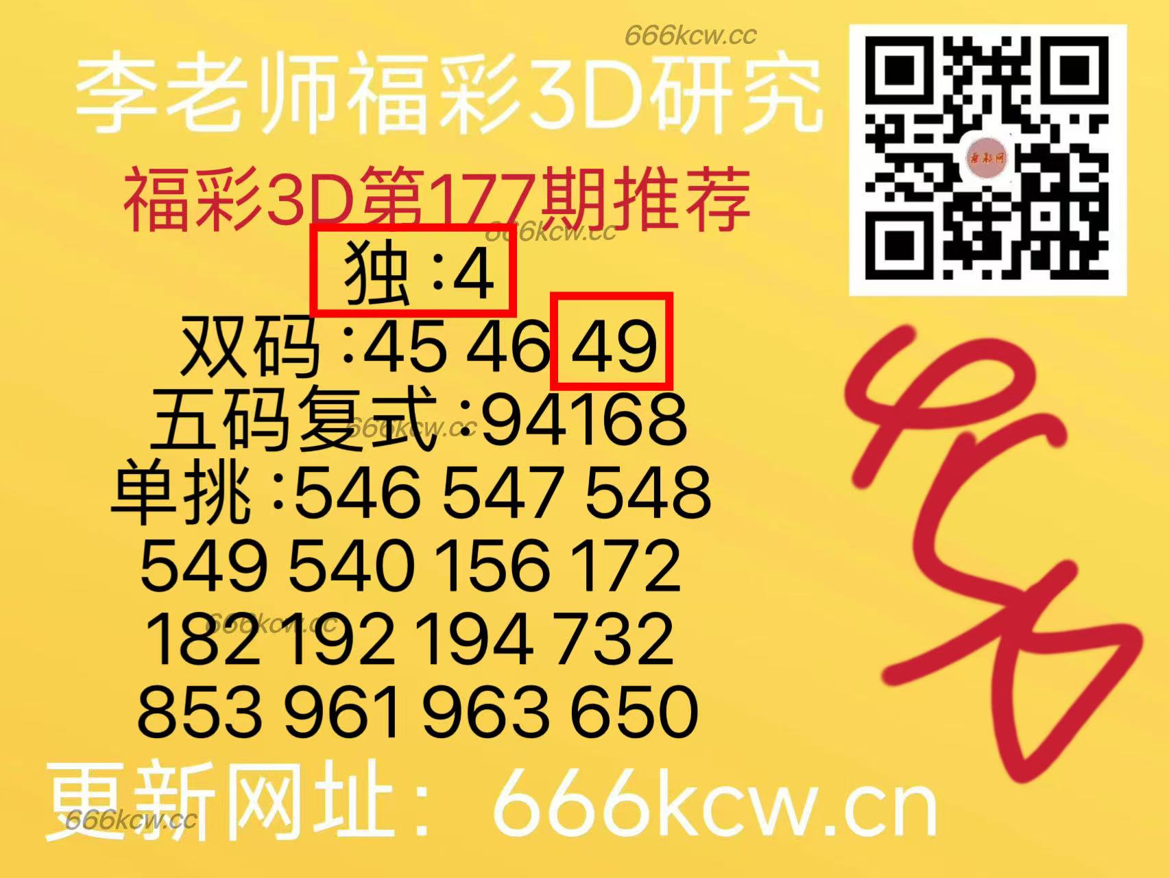 微信图片_20250707011024