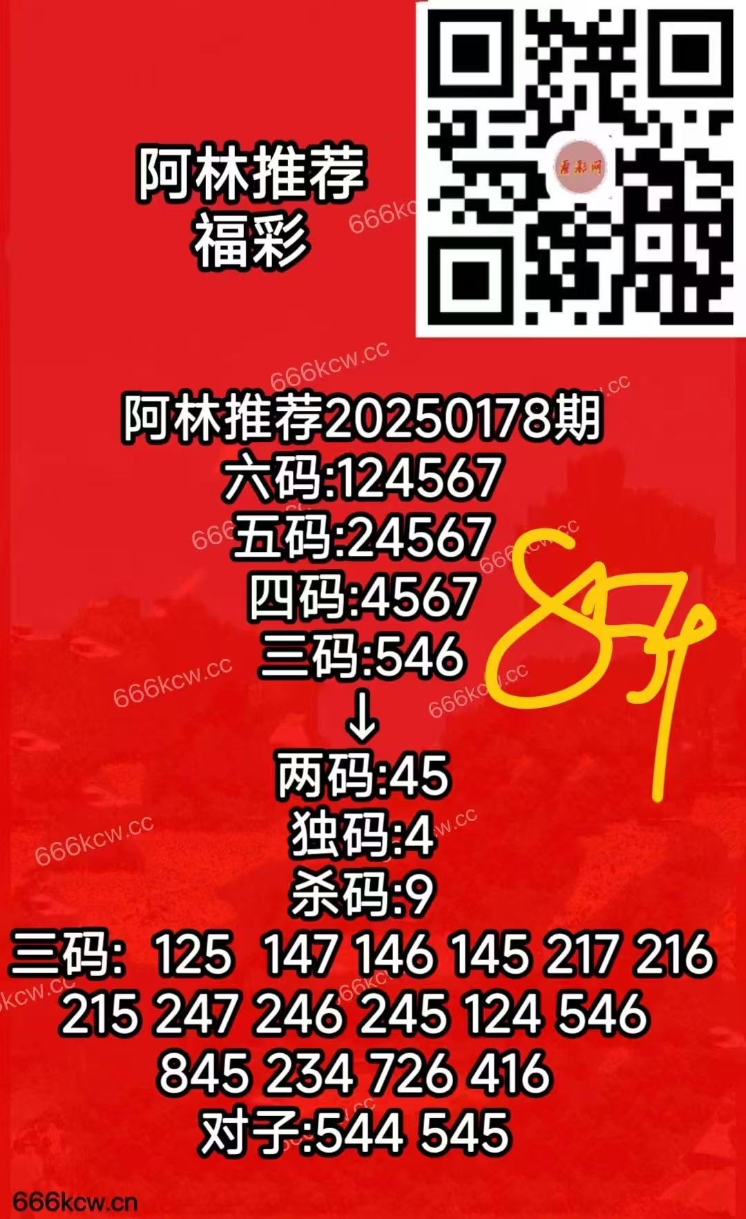 5251ba4ada11f24551b2ec82f34bbf50