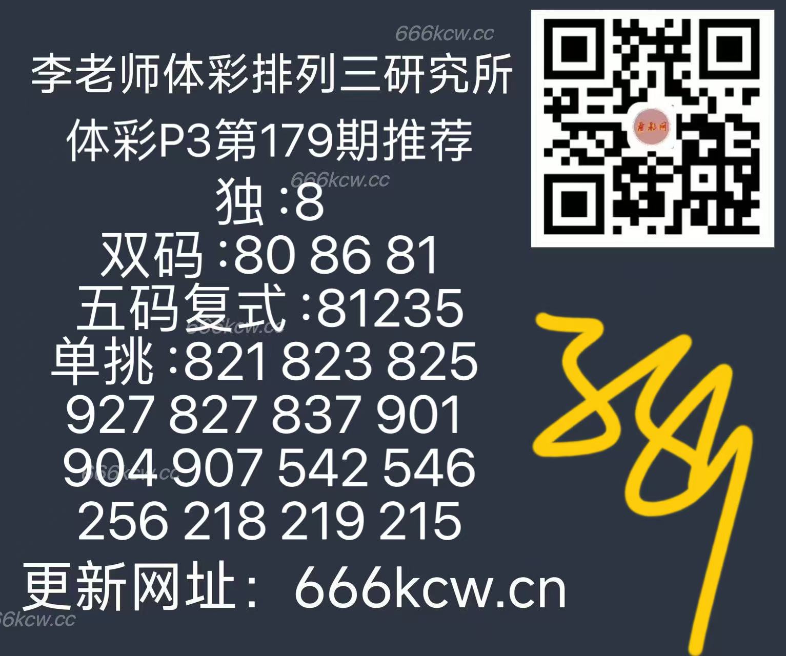 微信图片_202507080209402