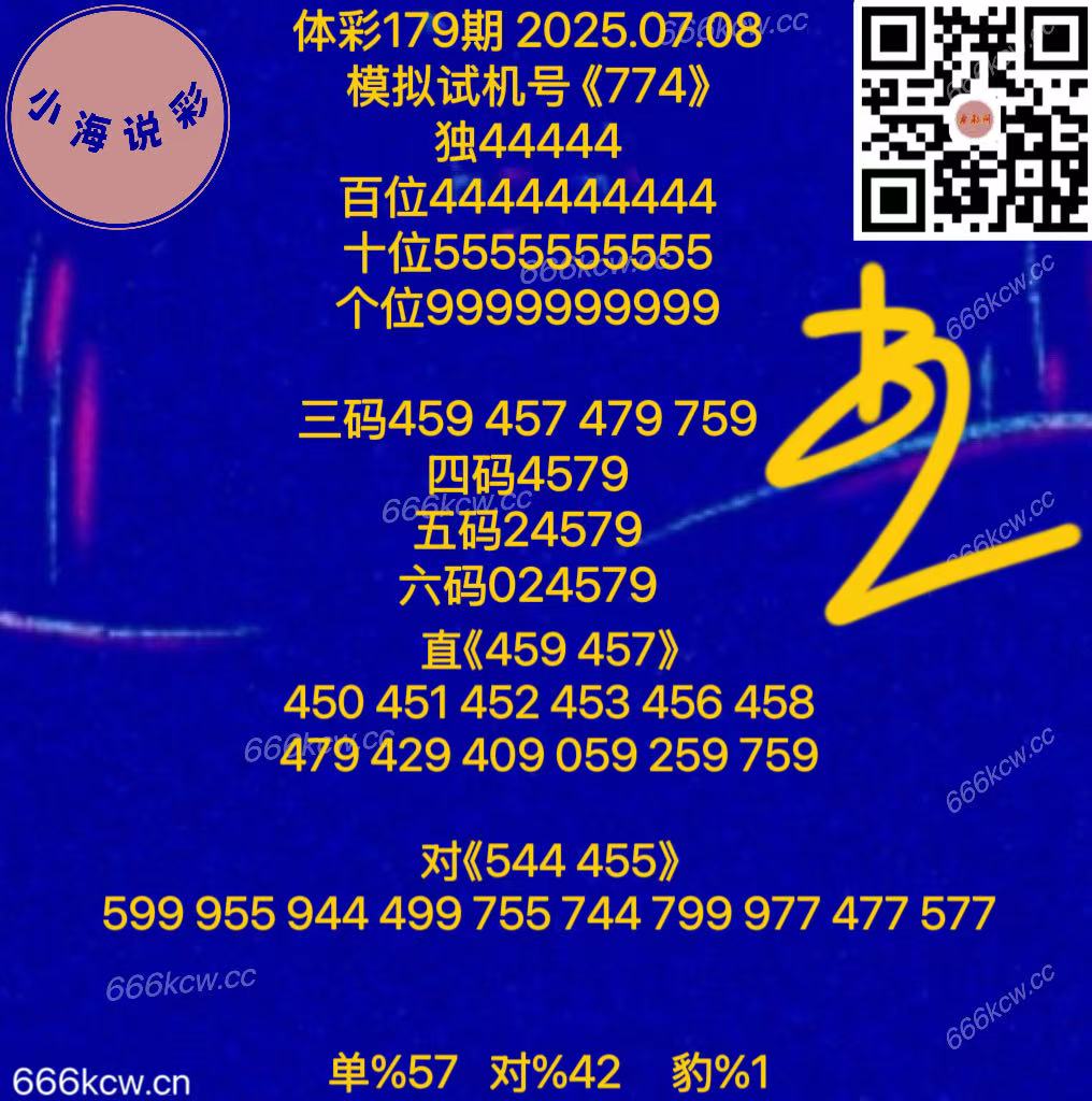 20250708 (49)