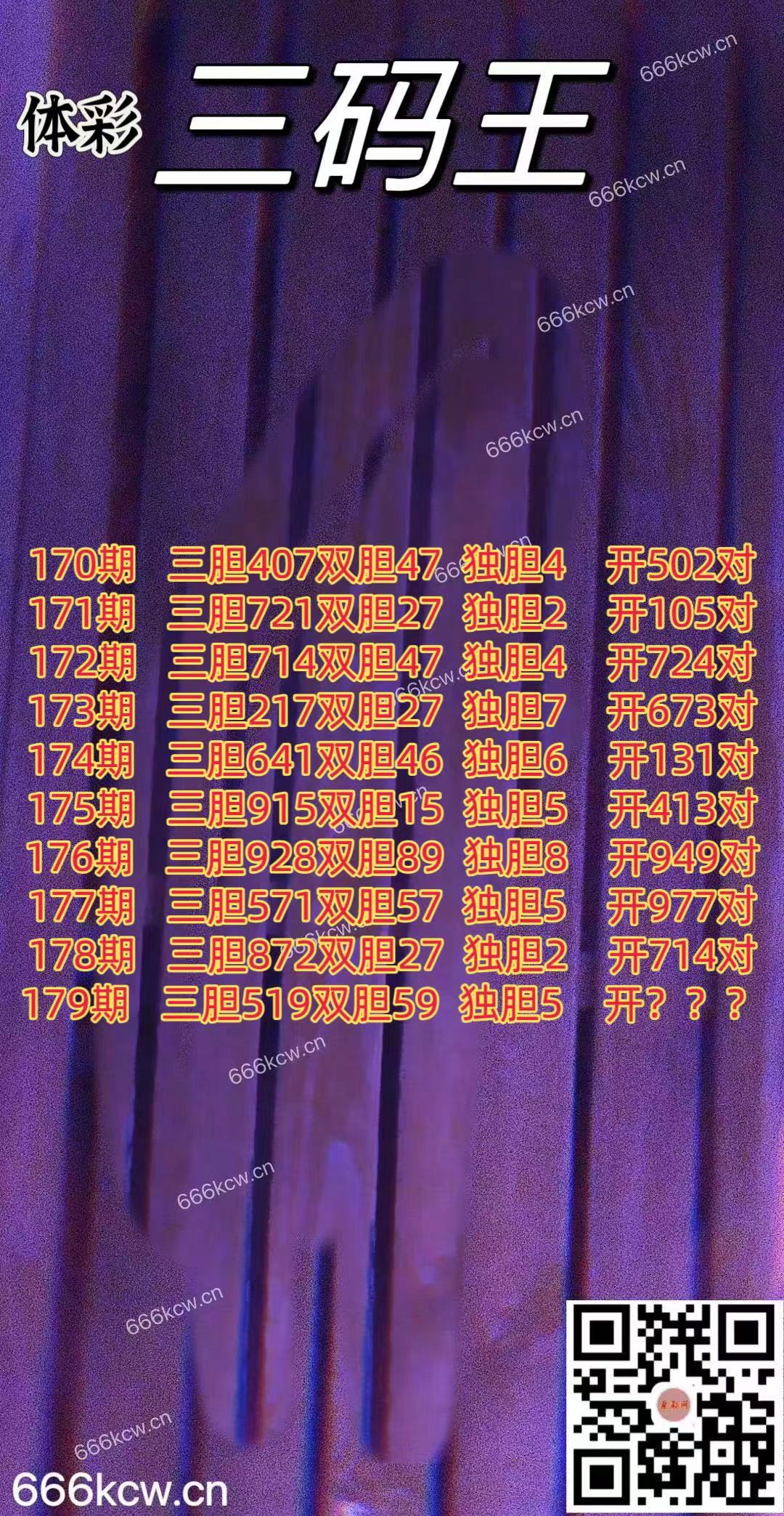 20250708 (1)