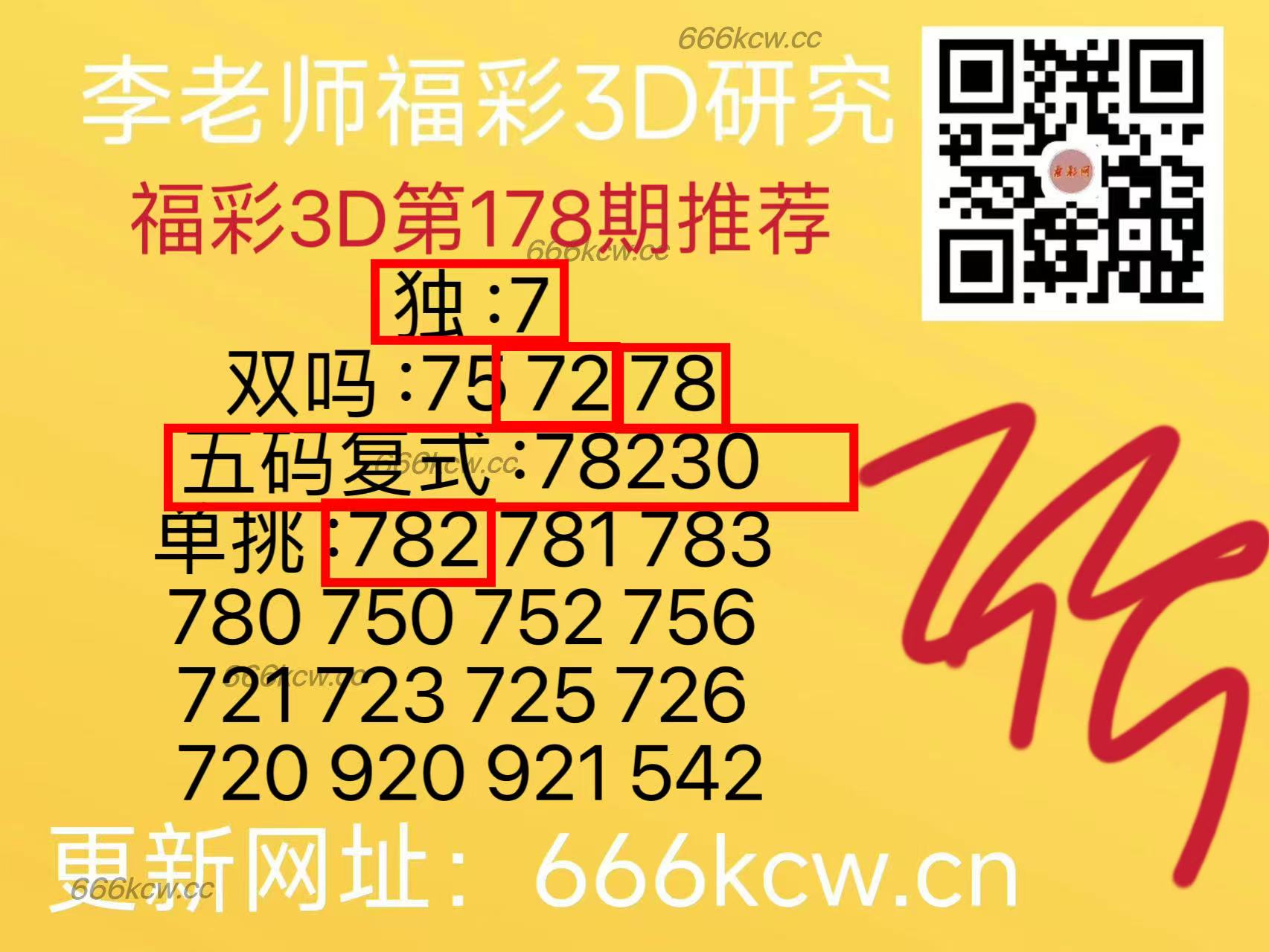微信图片_20250708020939